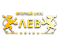 Игорный клуб Лев